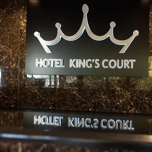 https://hotel-kings-court.ihotelsrotterdam.com